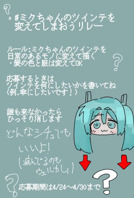 無題556