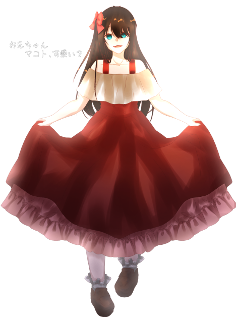 ナナシス マコトちゃん