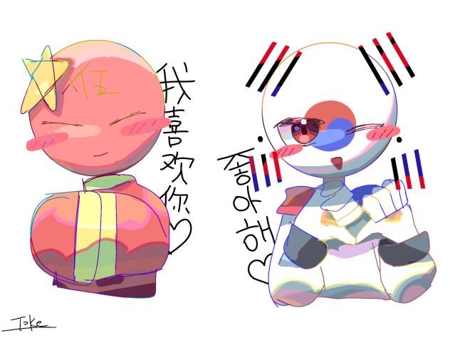 愛してる♡（修整後）