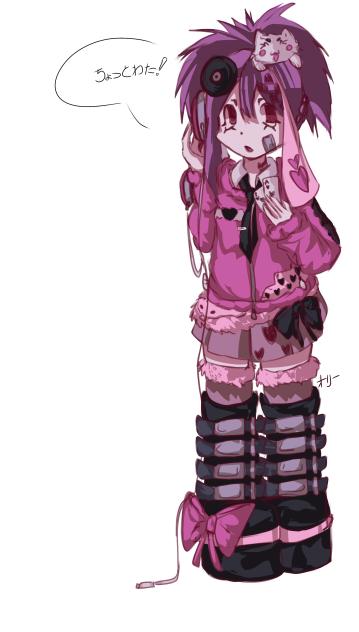 ください、ちょっとわた！