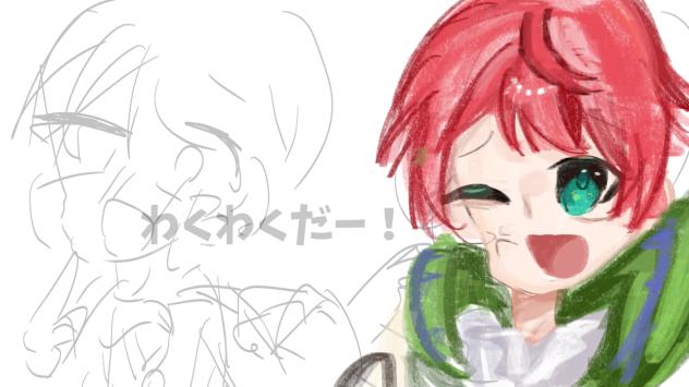 これからメシ☆途中経過