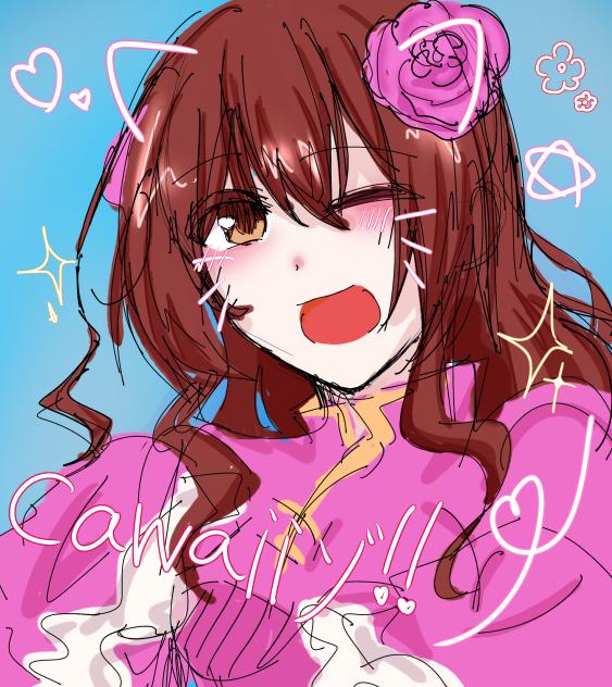 湾ちゃん