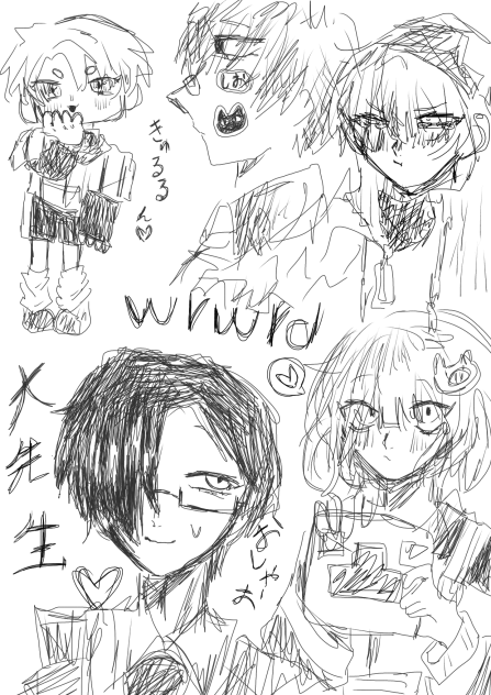 今日の落書きだ