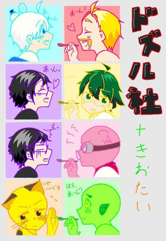 ドズル社FA 1 - ibisPaint