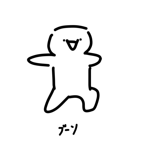 ﾌﾞｰﾝ