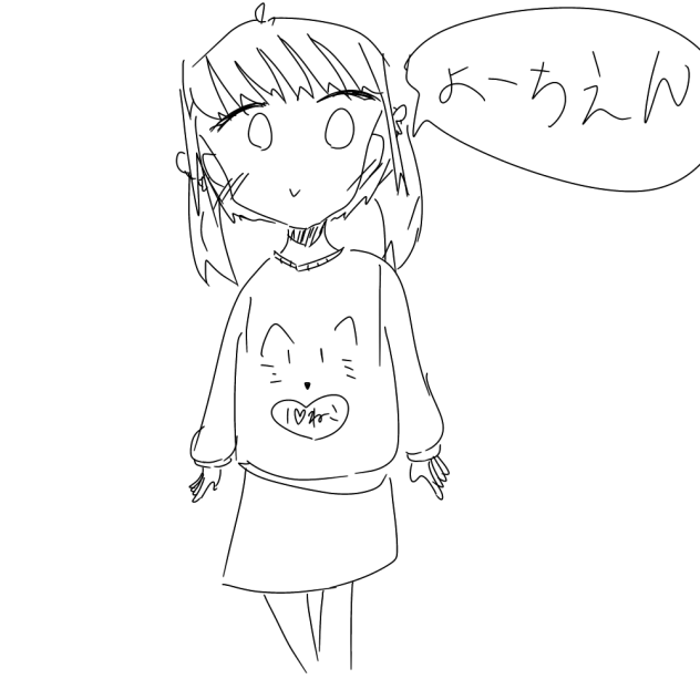 〜幼稚園の頃は二つ結びでした〜