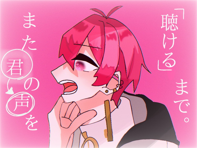 声