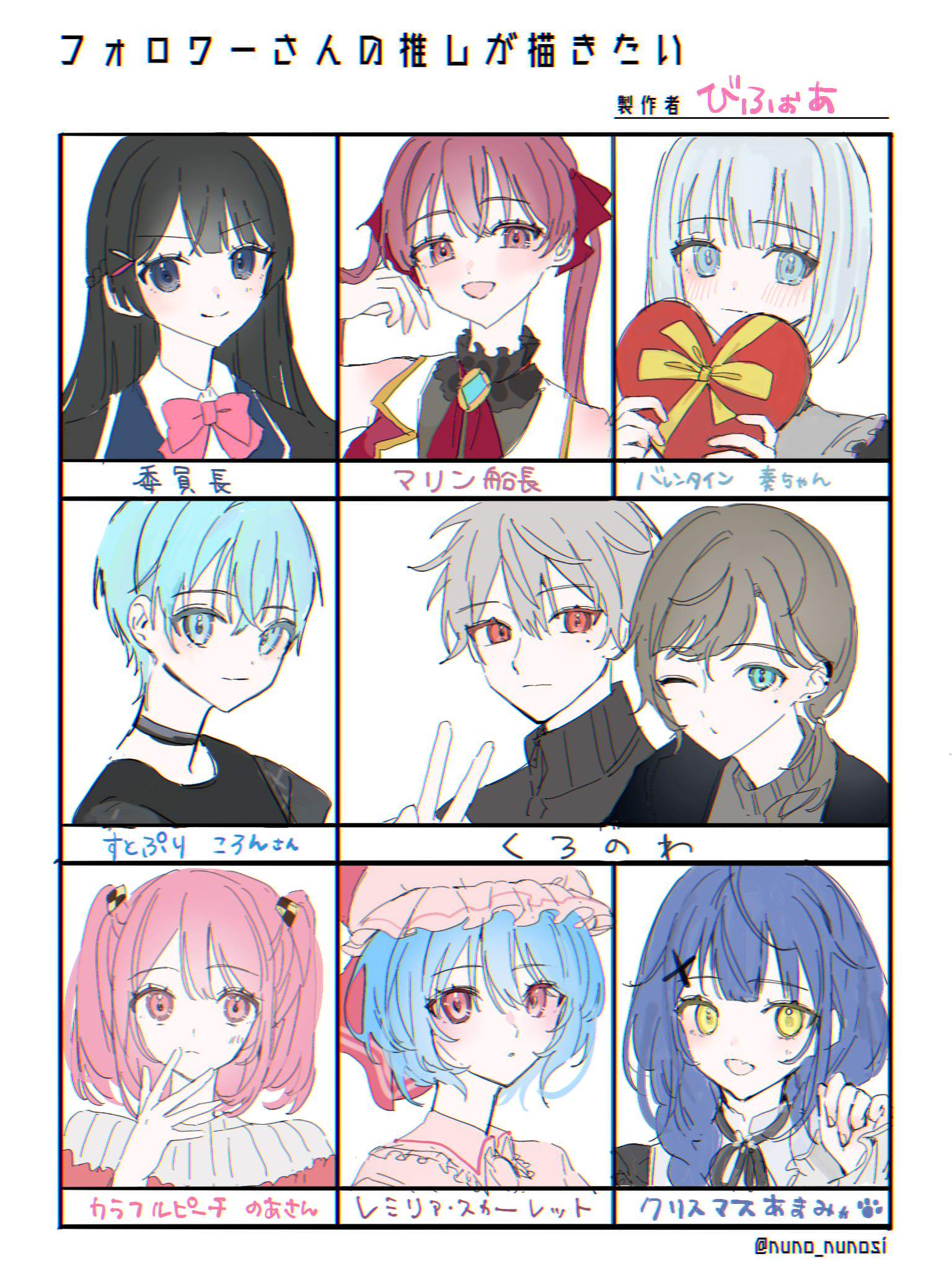 リクエスト(2／5) - ibisPaint 