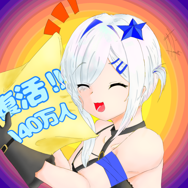 【線画】天音かなた、復活‼️