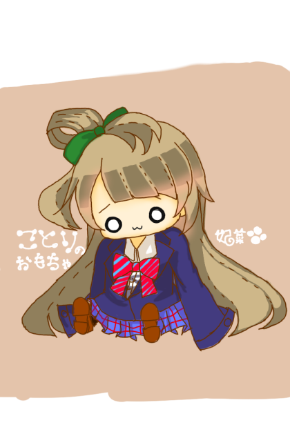 ことりのおもちゃ