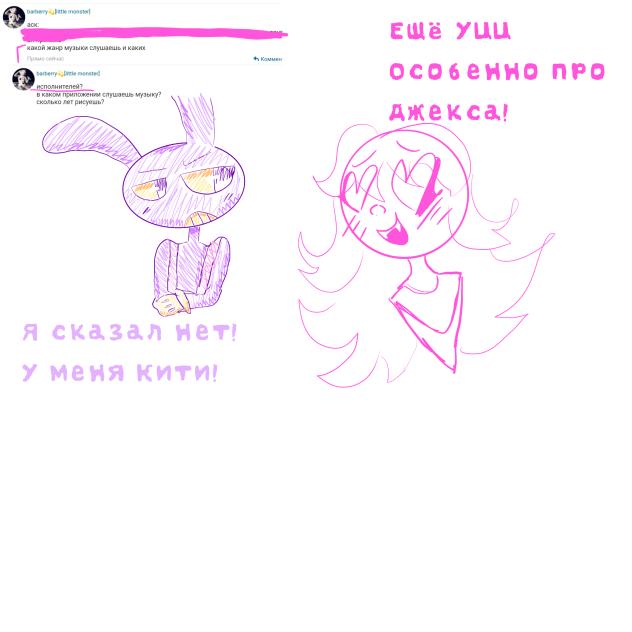Одна страница из Аскеча✌️521