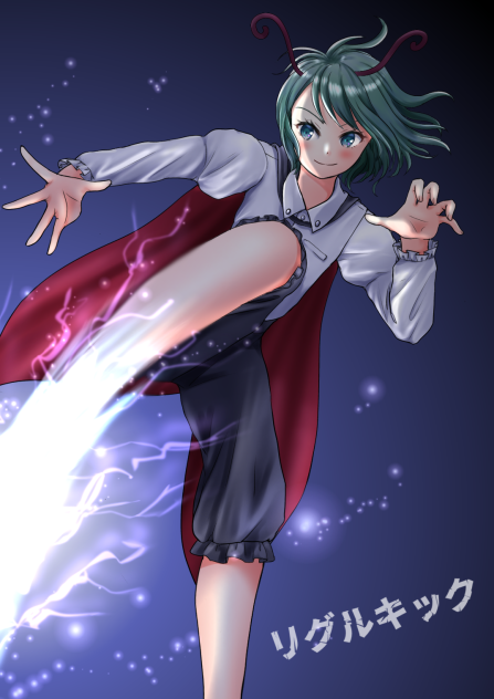 リグル・ナイトバグ