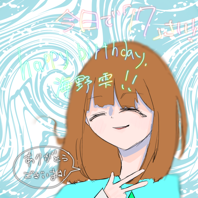 happy birthday！