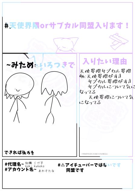 例