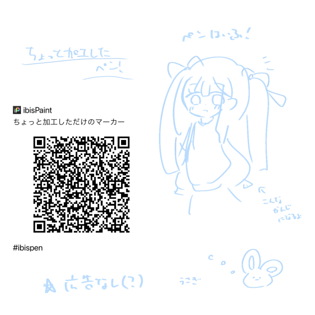 ぺんはいふ✏︎