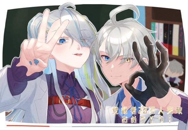 20万突破おめでとうございます