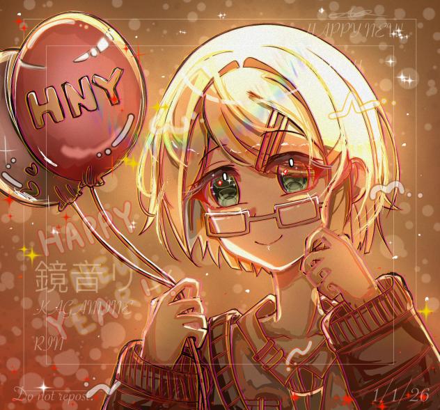 🧧 HAPPY NEW YEAR 🎉