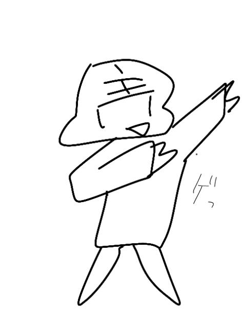 ぐぇぇえつたぁぁぁぁん！！