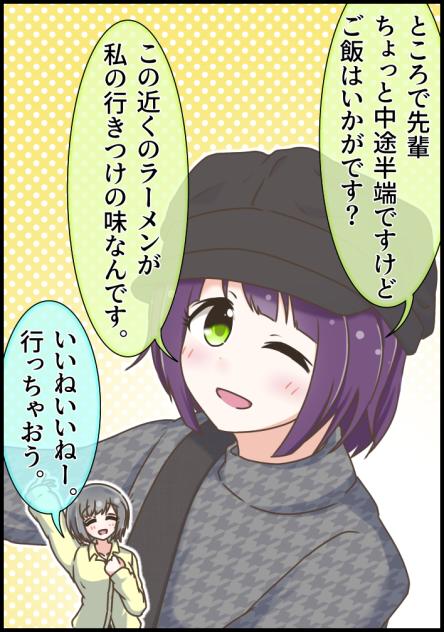 Blooming Line 43-03 ①