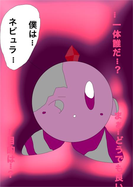 警戒心