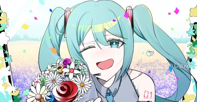 39！マスター！