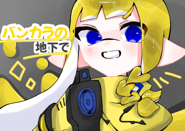ﾇﾘﾇﾘ
