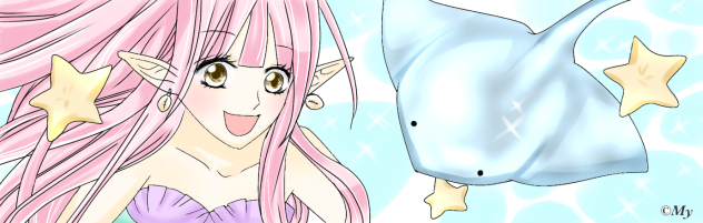 マーメイド