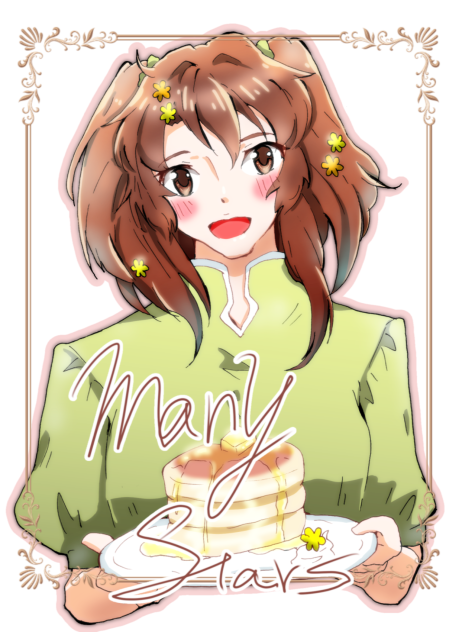 パンケーキをどうぞ