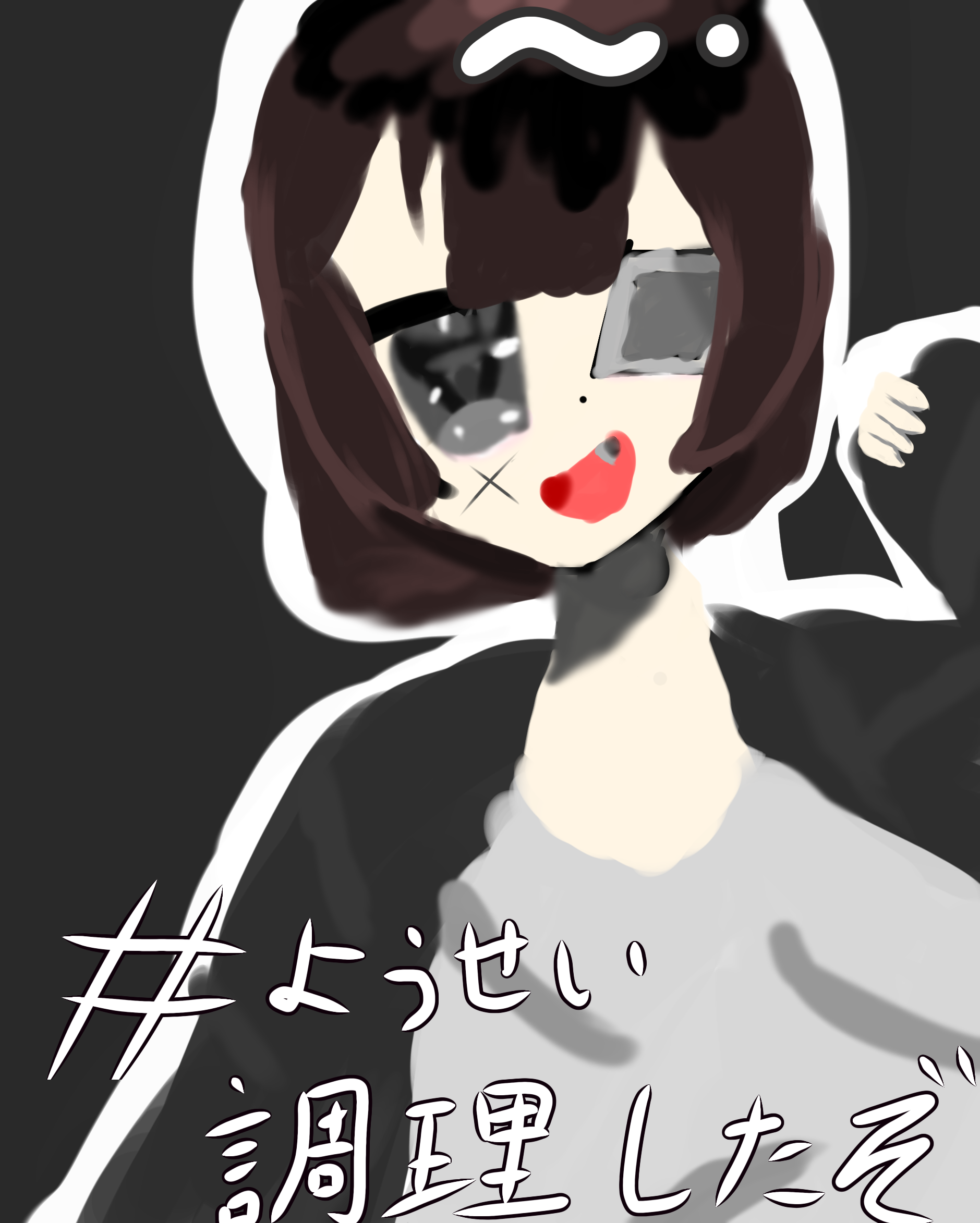 ぽん様☆ （しのぽん様へ！！ - ibisPaint） 