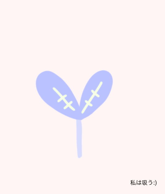 Plant - ibisPaint