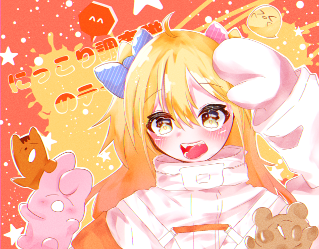 P丸様。ファンアート「にっこり調査隊のテーマ」