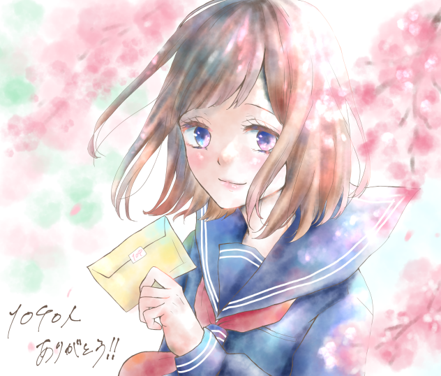 春の便り