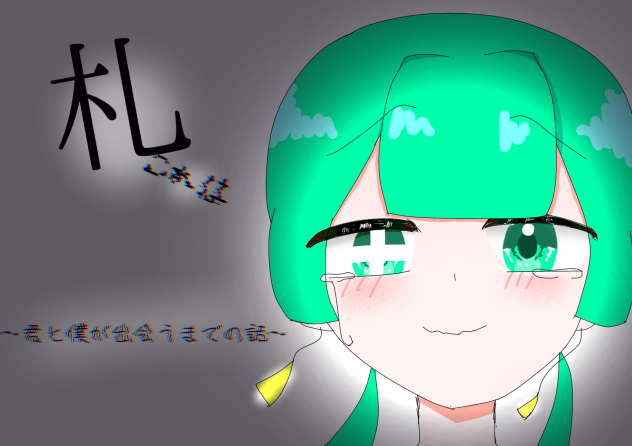 無題902