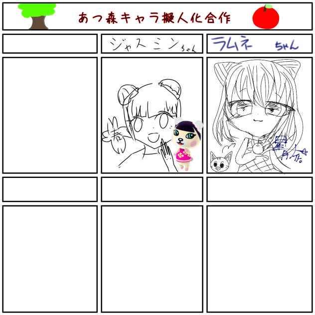 似てなさすぎて草