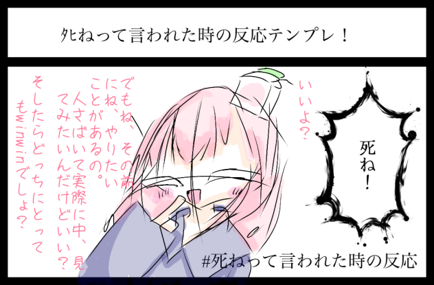 テンプレ使わせていただきました！