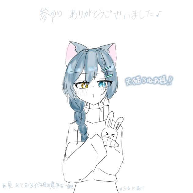 景品⑥