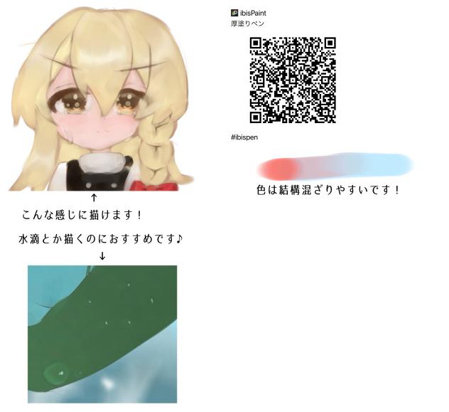 ペン配布2