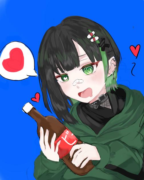 瓶ビールを愛でる回酔い