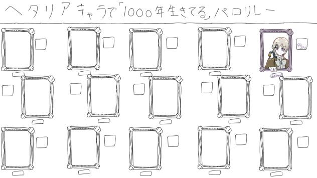 参加させていただきます！
