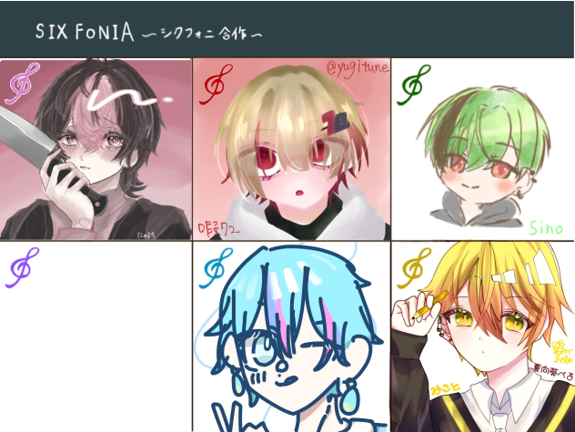 シクフォニ　合作