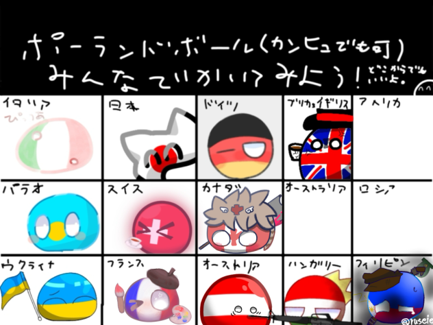 描きました…どうですか？
