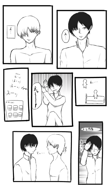 落書きマンガ12