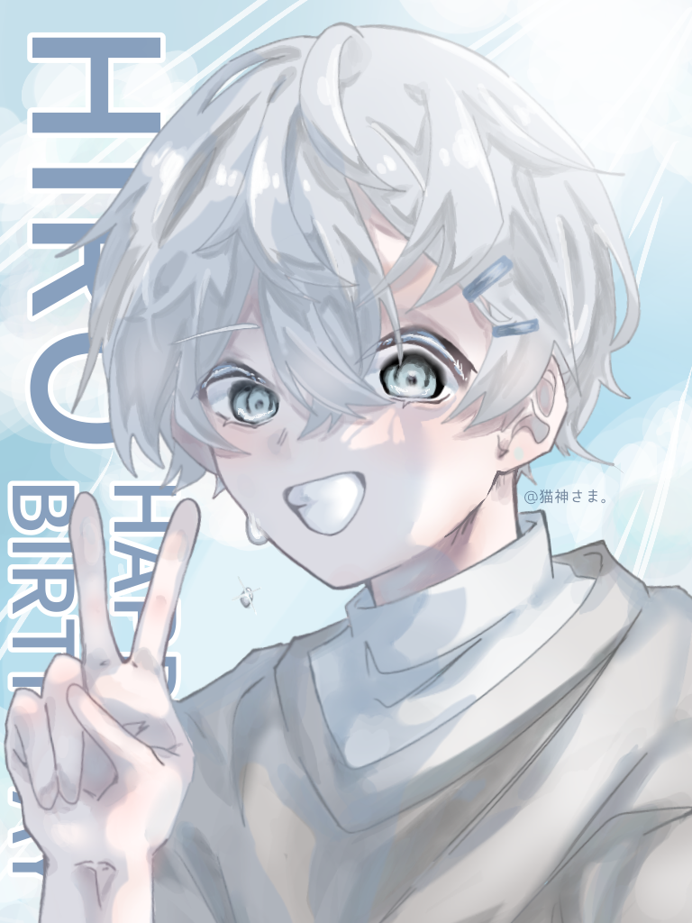 ヒロくん2025・誕生日おめでとう！2 - ibisPaint