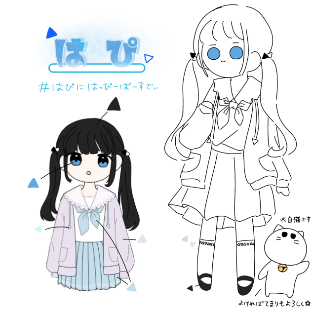 はぴの代理　キャラデザ