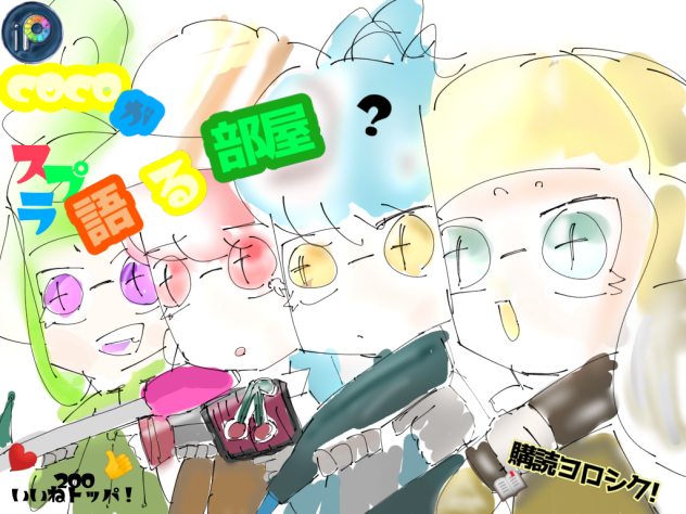 塗り絵!!!