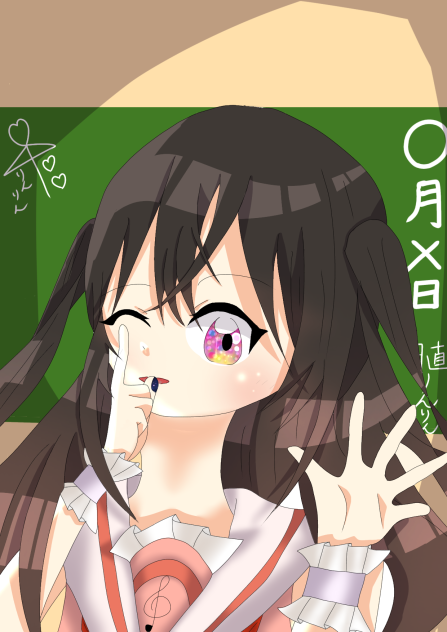 アイドル♥
