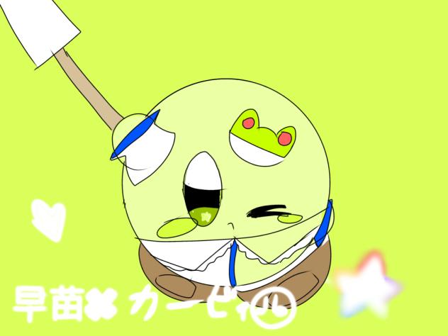 早苗✖︎カービィ