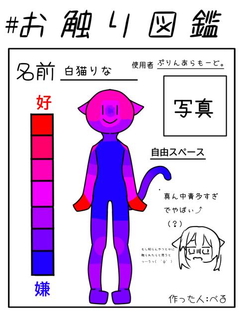 やってみたああ