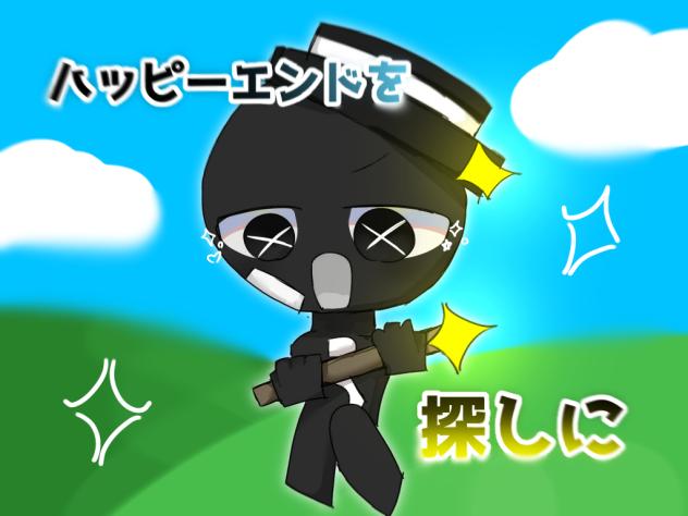 ハピさが塗り絵大貝！