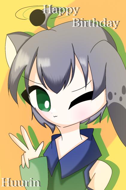 お誕生日おめでとう！！